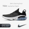 کفش نایکی جوی راید مردانه Nike Joyride Run Flyknit