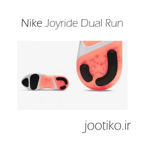 نایک جوی راید دوئل زنانه Nike Joyride Dual Run