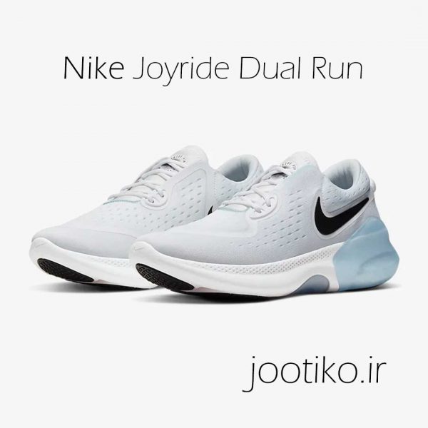 نایک جوی راید دوئل Nike Joyride Dual Run (زنانه / مردانه)