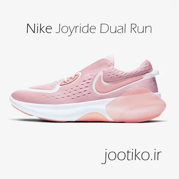 نایک جوی راید دوئل زنانه Nike Joyride Dual Run صورتی